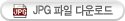심벌마크 기본형 JPG 파일 다운로드