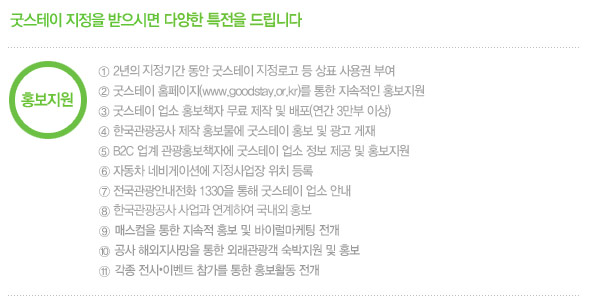 홍보지원