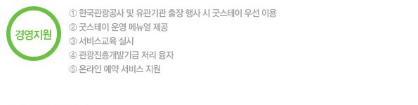 경영지원