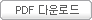 2007 관광동향 봄호 pdf 다운로드