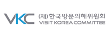 (재)한국방문의해위원회