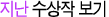 관광애니메이션공모전의 지난수상작보기