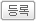행사 참가 후기질문등록