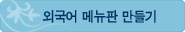 2009 녹색관광 국제심포지엄