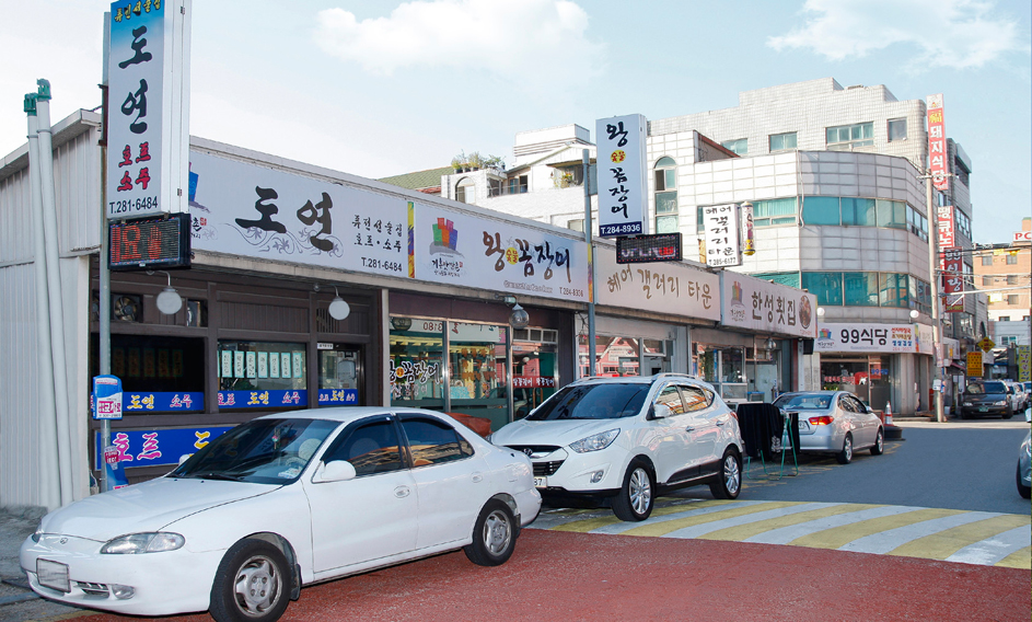 맛깔촌 이미지
