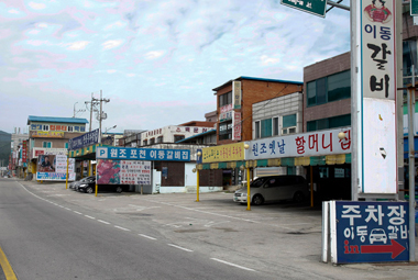 갈비촌 이미지