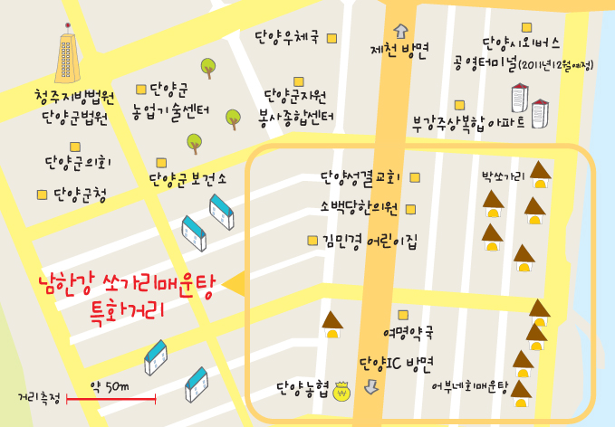 남한강매운탕 이미지