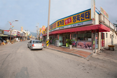 산외한우마을 이미지