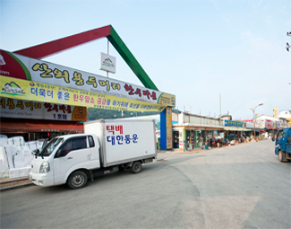 산외한우마을 이미지