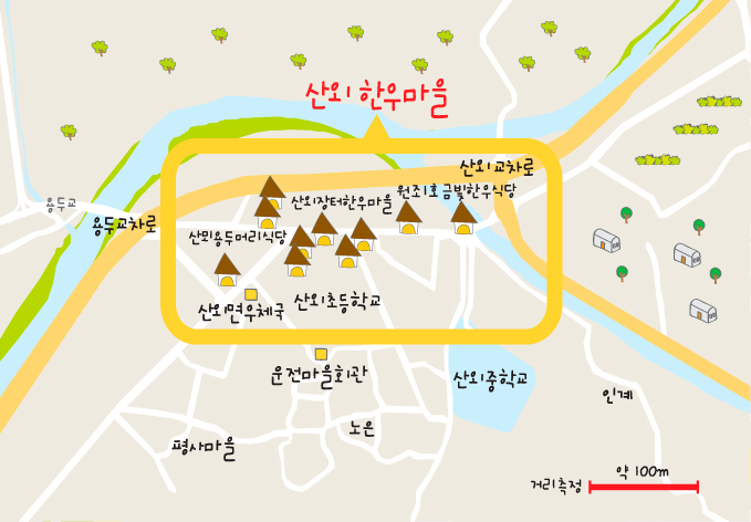 산외한우마을 이미지