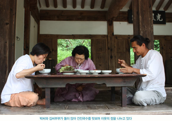  박씨와 김씨부부가 둘러 앉아 건진국수를 맛보며 이웃의 정을 나누고 있다.