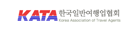 한국일반여행업협회