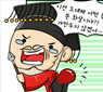 웹툰