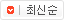 최신순 내림차순