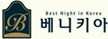 베니키아