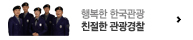 시티투어