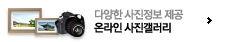 녹색관광