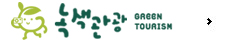 추천!!수도권 숙박시설 안내