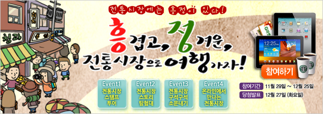 클릭! 트래블로거 4월 여행에 대한 매력을 발견한 블로거들 모두 모여라!