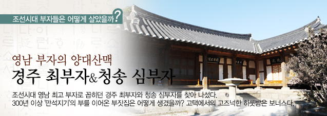 눈꽃 핀 주목 사이로 태양이 떠오르네