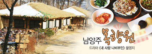겨울레포츠 3종 세트