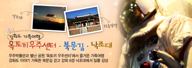이 겨울 혼자 떠나는 겨울 포구 여행