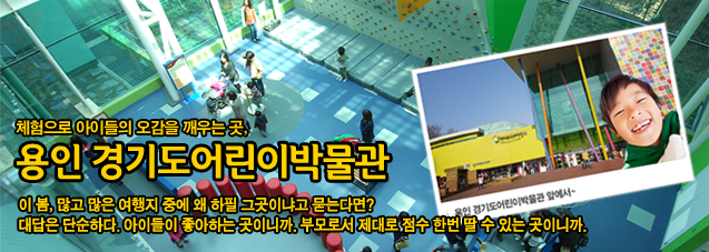 낭만 가득 재미 가득, 한옥에서의 하룻밤 '경북 청송 송소고택'