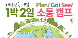 보물을 찾아라!