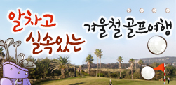 한옥서포터즈4기모집공고