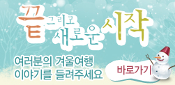 퀴즈풀고 2012여수세계박람회 가자!