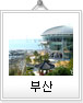 전북순환