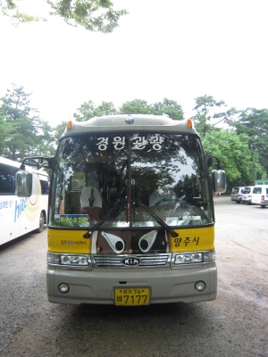 과거에서 미래까지, 양주에서 시간을 거슬러 오르다