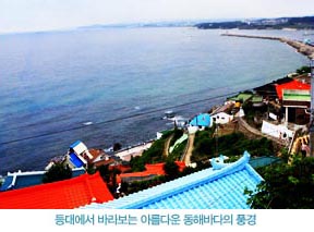 등대에서 바라보는 아름다운 동해바다의 풍경