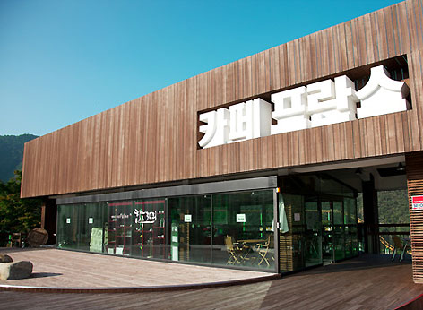 카페프란스