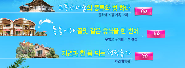 여권없이 떠나는 세계일주...유럽,어디까지 가봤니?
