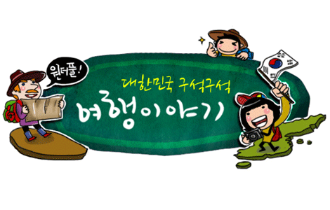 웹툰제목