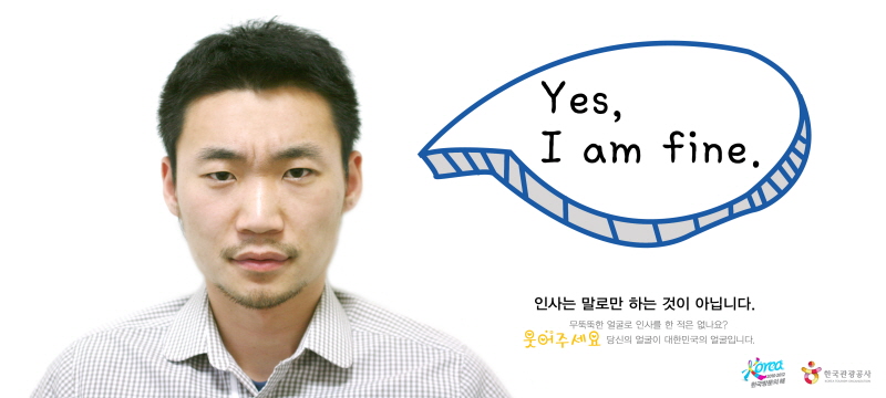 인사 – 최인환, 선윤정, 이의정