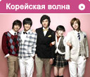 Hallyu