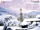 Daegwallyeong, Pyeongchang, Gangwon-do.