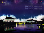 Anapji, Gyeongju, Gyeongsangbuk-do.