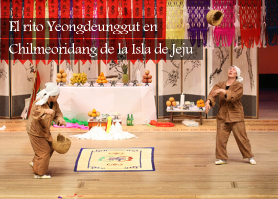 El rito Yeongdeunggut en Chilmeoridang de la Isla de Jeju 