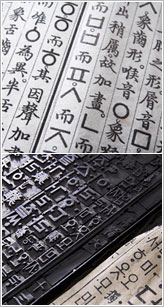 Hangeul (Idioma Coreano)