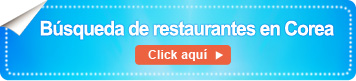 Click aquí