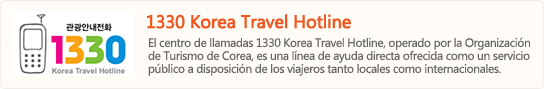 1330 Korea Travel Hotline
El centro de llamadas 1330 Korea Travel Hotline, operado por la Organización de Turismo de Corea, es una línea de ayuda directa ofrecida como un servicio público a disposición de los viajeros tanto locales como internacionales.