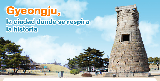Gyeongju, la ciudad donde se respira la historia