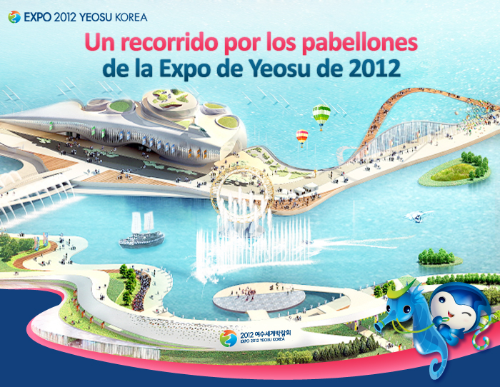 Un recorrido por los pabellones de la Expo de Yeosu de 2012