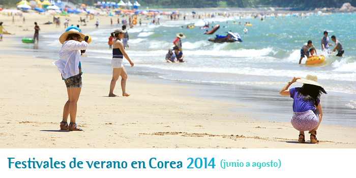2014 Summer Festivals (June – August)