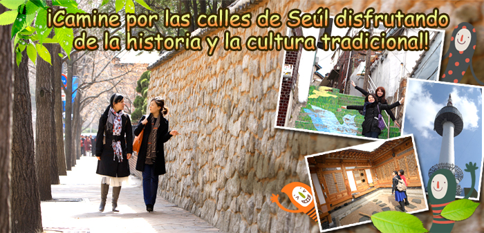 ¡Camine por las calles de Seúl disfrutando de la historia y la cultura tradicional! 