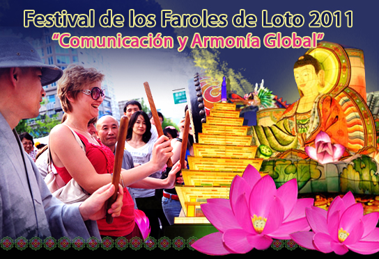 Korea’s Lotus Lantern Festival Bringing Together the Global Buddhist Community 