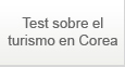 Test sobre el turismo en Corea